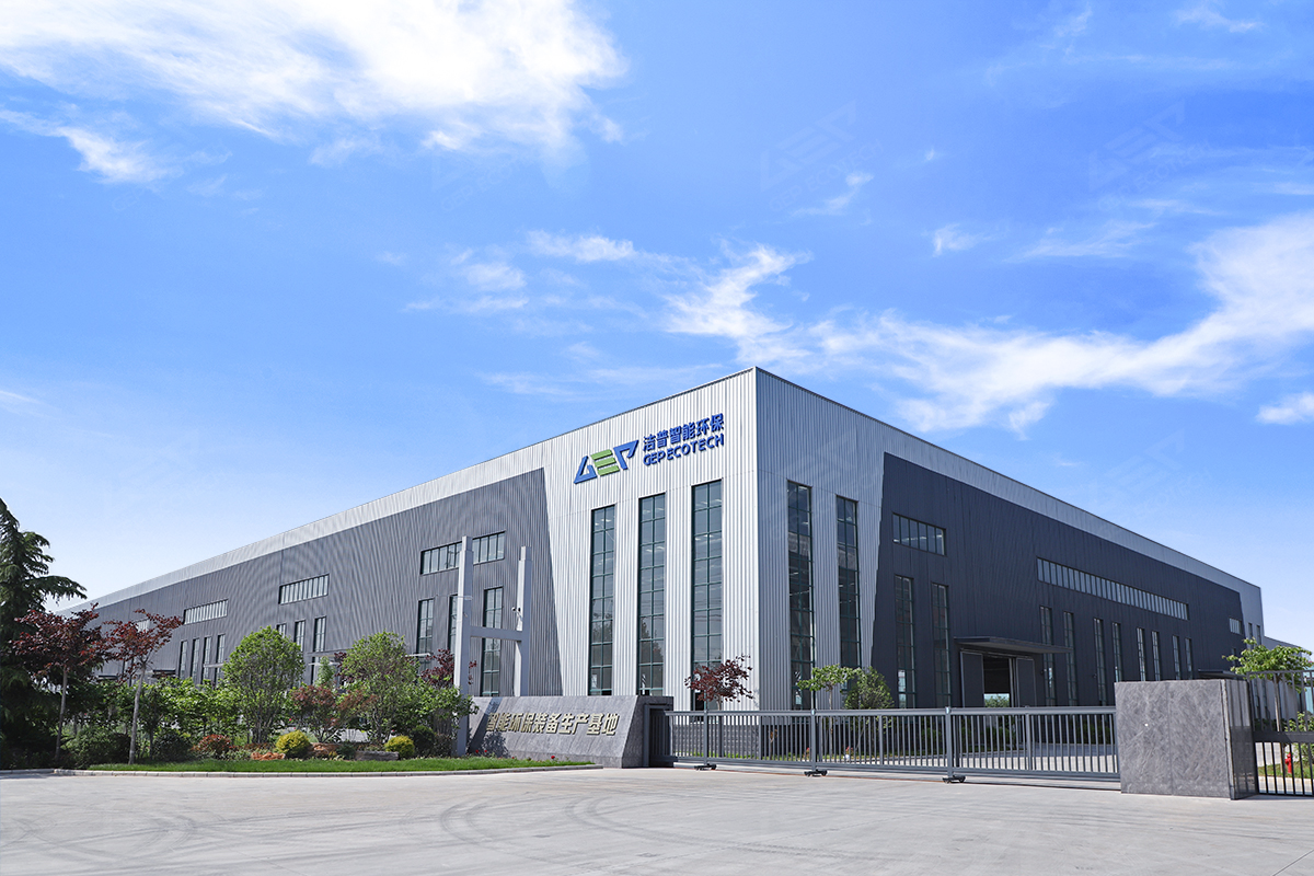 洁普垃圾处理设备厂家