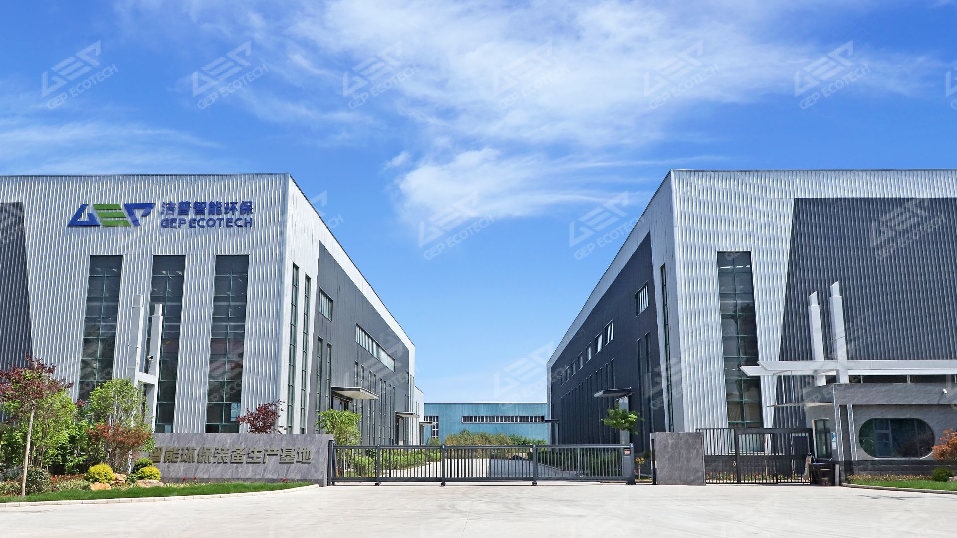 洁普智能环保