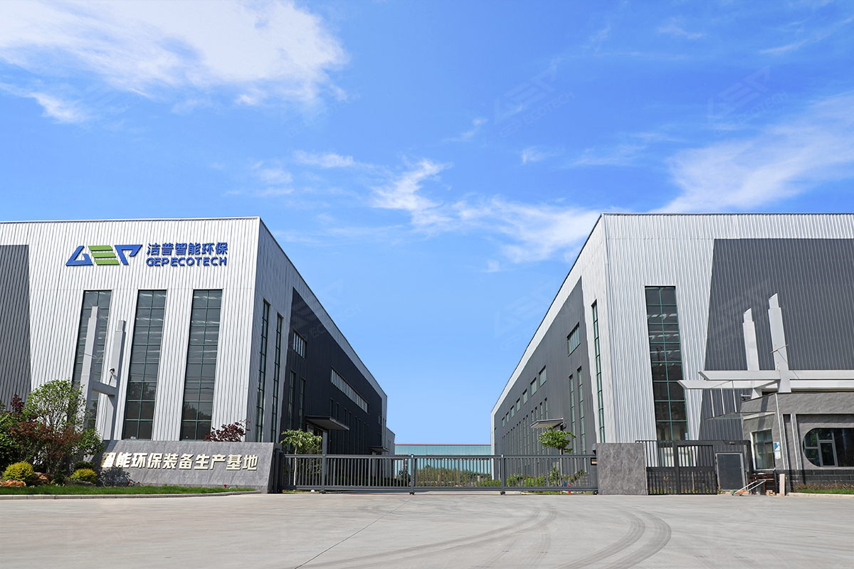 洁普塑料破碎机厂家