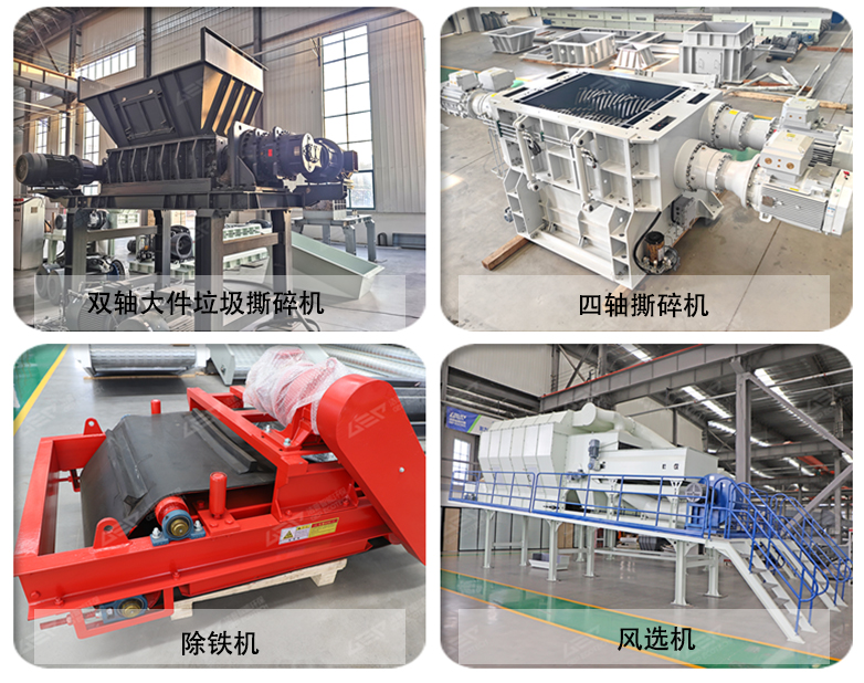 固废垃圾回收再利用处置生产线设备有哪些？10秒看懂工艺与